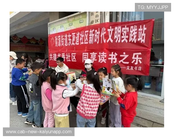 俱乐部与社区联合开展免费体育课堂推动全民健身，社区体育活动合作方案