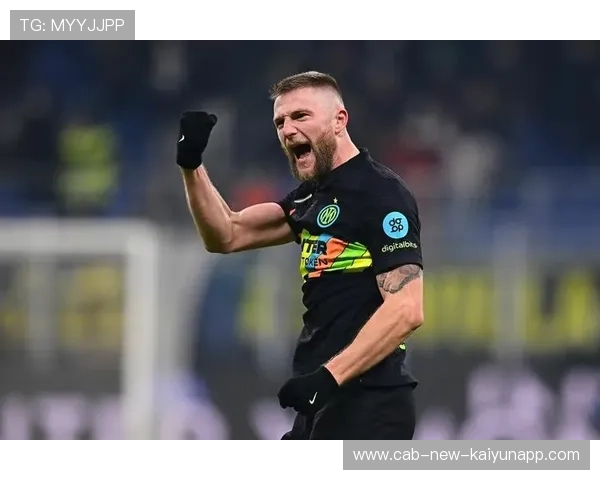 国际米兰高强度推进持续压制后防