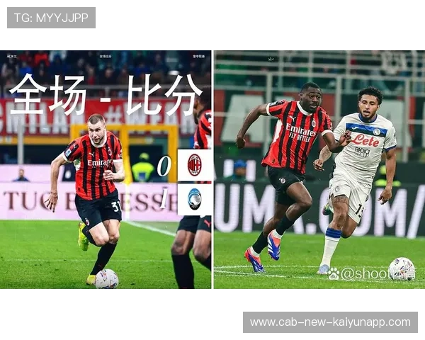 AC米兰利用直塞打破防线，莱奥抽射被扑