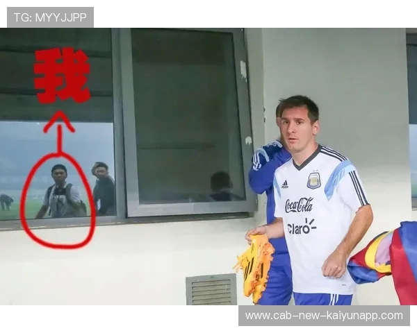 巴西与阿根廷南美对决前，梅西个人状态令人期待